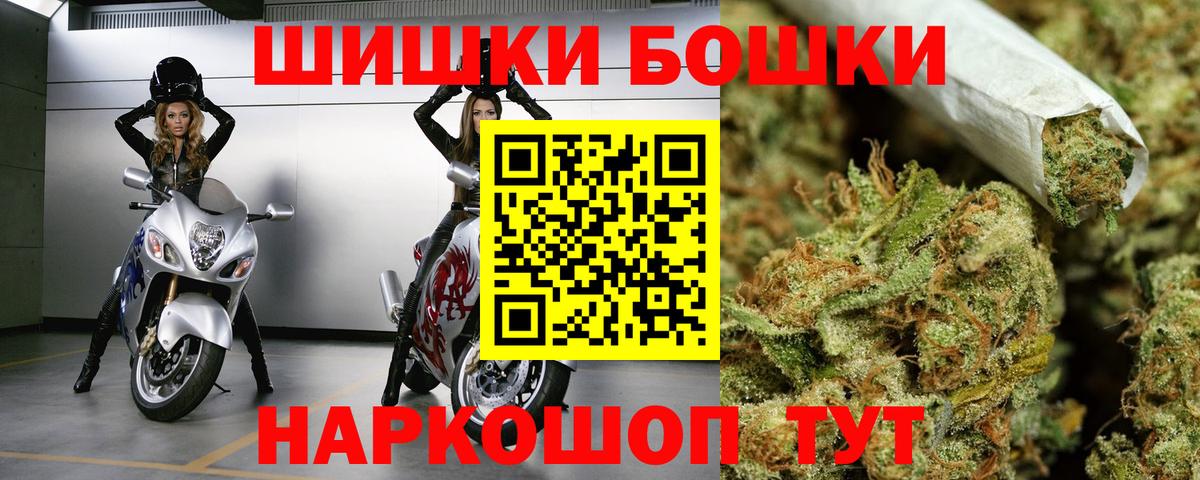 МАРИХУАНА AK-47  МАРИХУАНА индика  Серов  Вход с VPN 